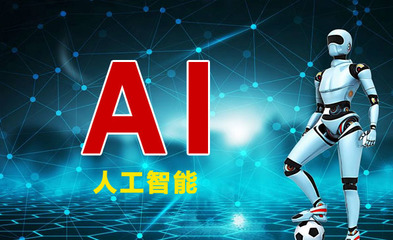 聚類(lèi)算法 大數(shù)據(jù)與人工智能的基石——弈聰軟件尹宏剛談人工智能基礎(chǔ)軟件開(kāi)發(fā)